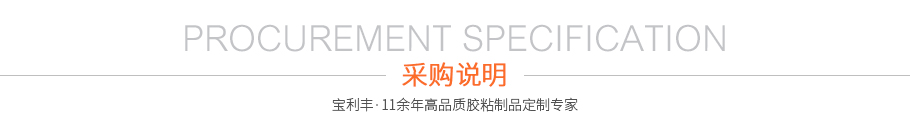 汽车类美纹纸胶带