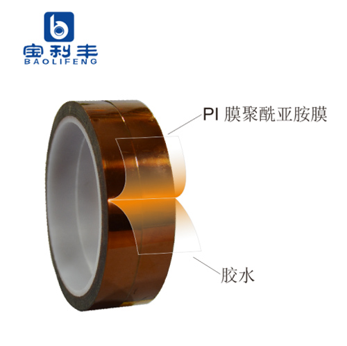 金手指耐高温胶