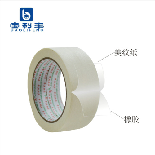 中温美纹纸胶带