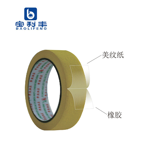 高温美纹纸胶带